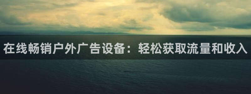 杏宇官方平台官网下载