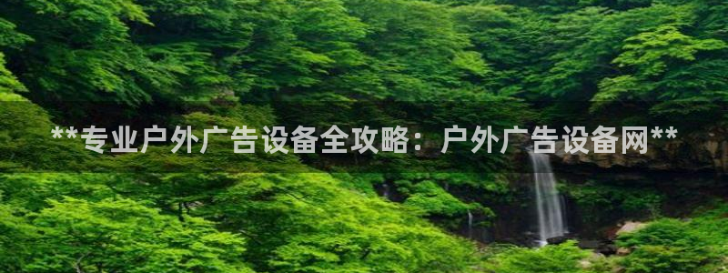 杏宇平台登录步骤图