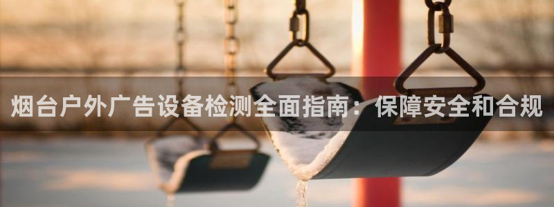 杏宇平台招商怎么样