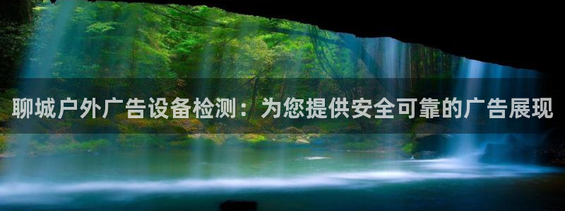 杏宇平台招商电话号码