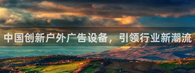 杏宇代理注册