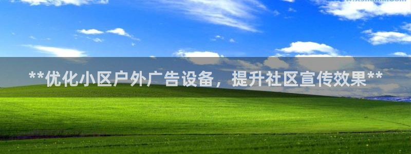 杏宇平台总代理电话