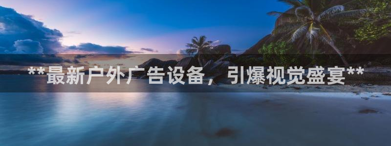 杏宇平台代理怎么样赚钱