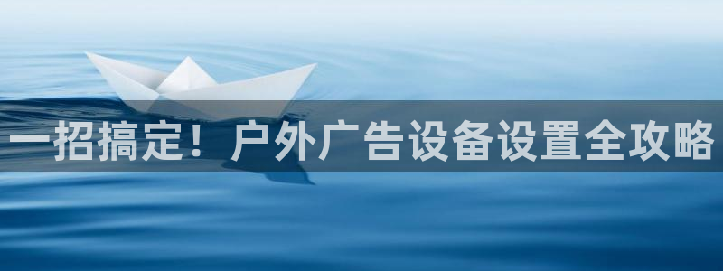 杏宇官方平台官网