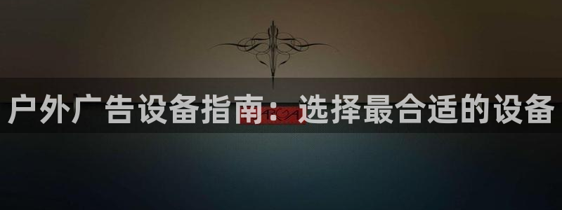 杏宇平台代理多少钱一次