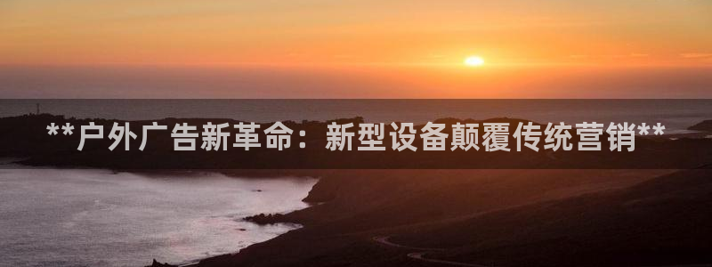 杏宇平台代理多少钱一个