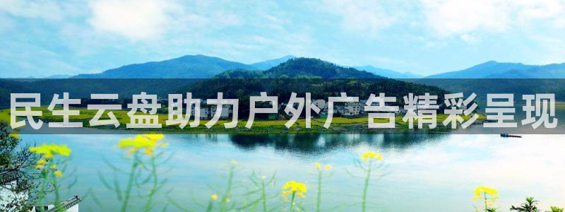 杏宇官方平台官网入口