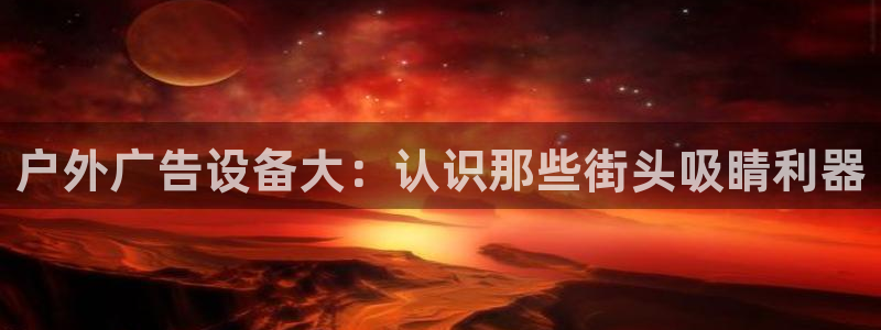 杏宇平台登陆