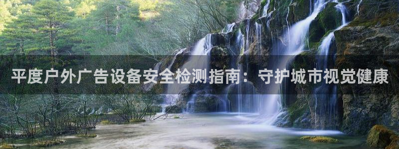 杏宇平台总代理电话