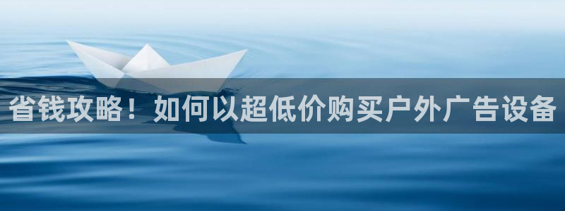 杏宇平台总代理是谁