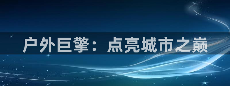 杏宇平台怎么样