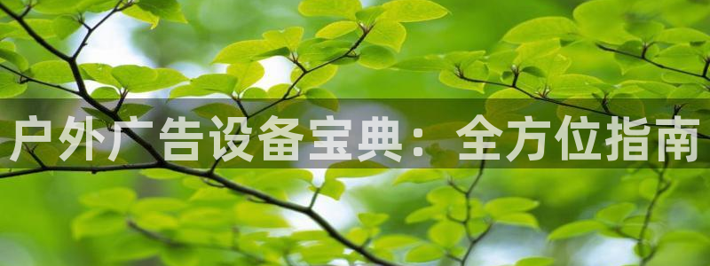 杏宇平台招商电话号码