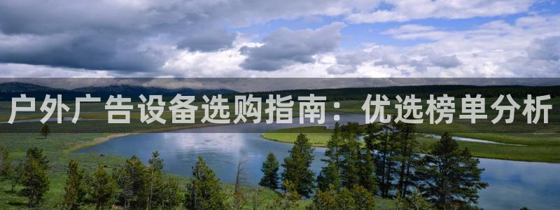 杏宇平台是什么