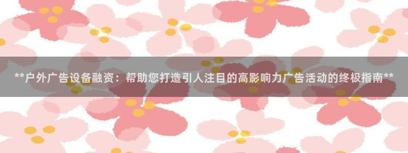 杏宇平台提现为什么这么久呢