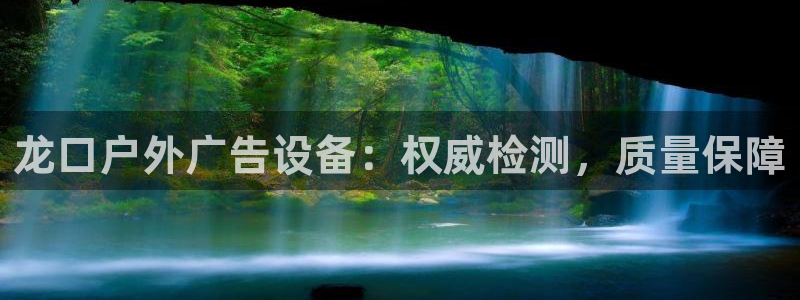 杏宇平台总代理是谁