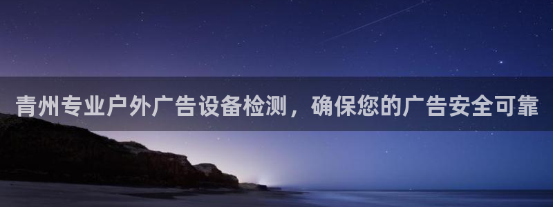 杏宇平台好吗
