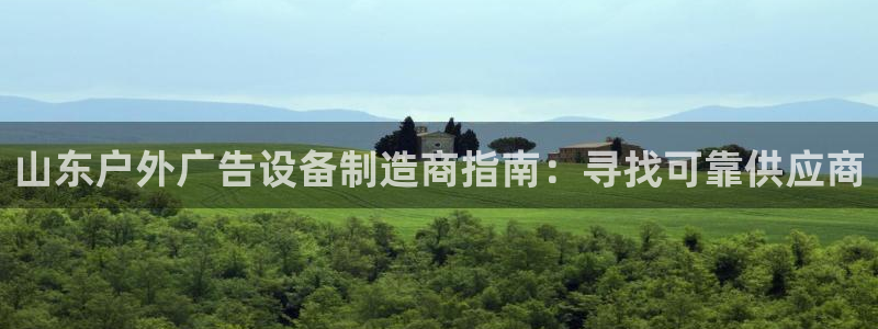 杏宇平台总代理电话