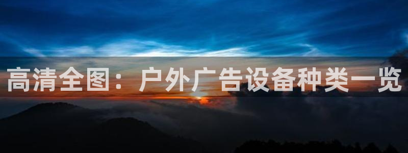 杏宇平台注册登录