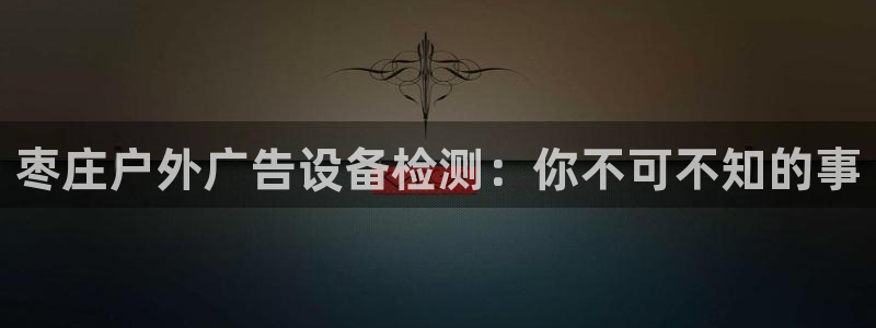 杏宇平台怎么样