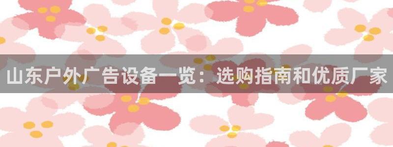 杏宇平台总代理电话