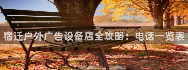 杏宇平台怎么样赚钱