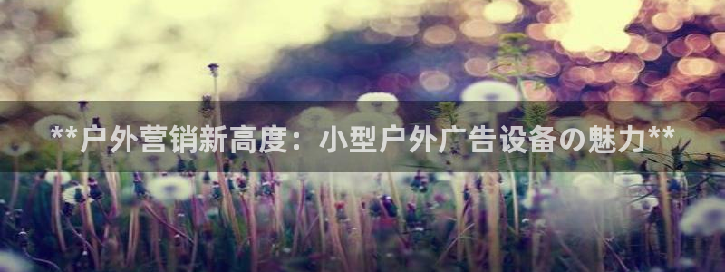 杏宇官方平台官网入口