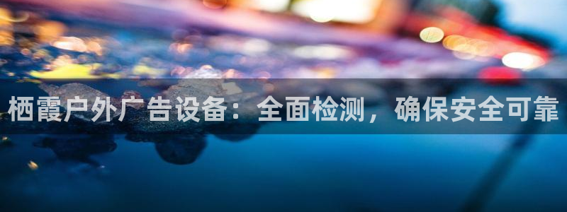 杏宇官方平台官网入口
