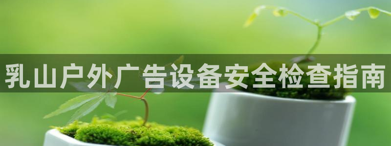 杏宇平台注册登录