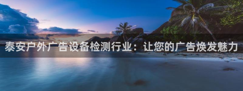 杏宇平台代理多少钱一个月