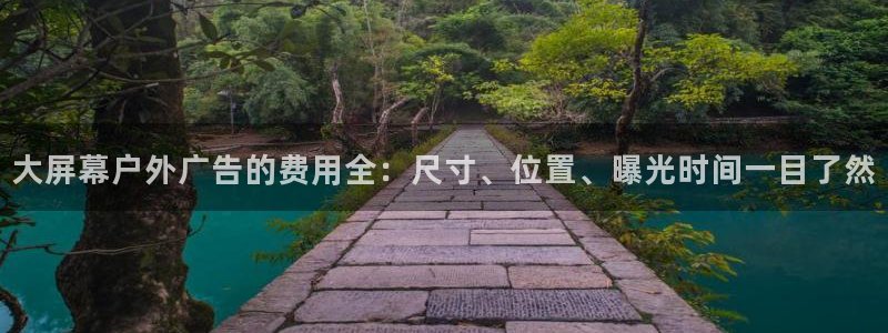杏宇平台代理多少钱