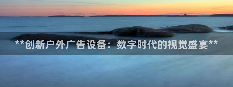 杏宇平台代理多少钱一个月