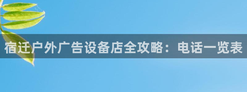 杏宇平台注册登录