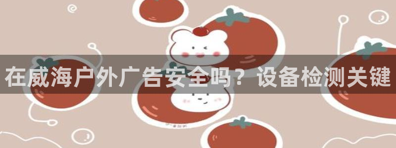 杏宇平台总代理是谁