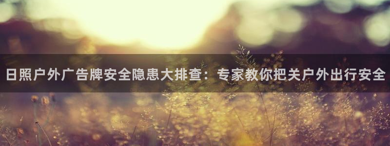 杏宇平台主管