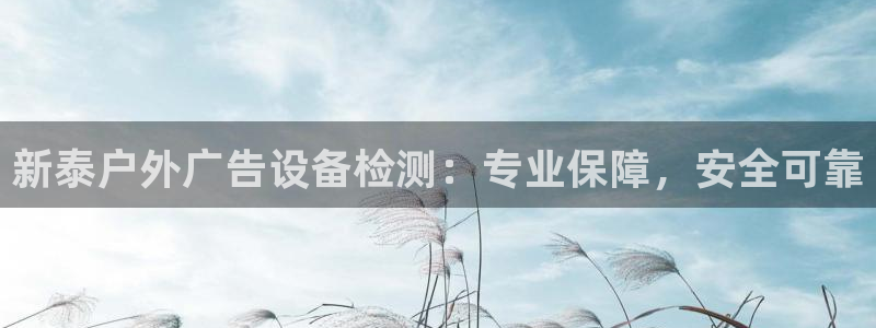 杏宇平台代理怎么样可靠吗