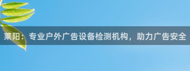 杏宇官方平台官网入口